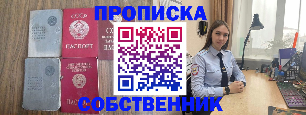 временная регистрация поиск в Тюменской области